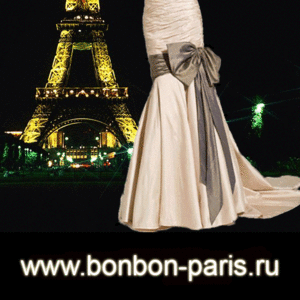 Internet-boutique MADEMOISELLE BONBON. Французские платья из Парижа!